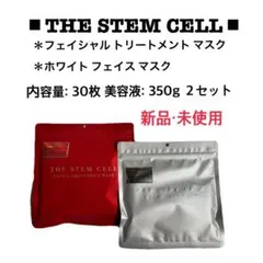 ヤマサン様 リクエスト 3点 まとめ商品