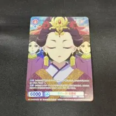 Item thumbnail for item c7f5b674-e5a9-4883-ae4b-6e69aa13d71c