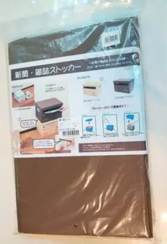 日刊スポーツ 新聞入れ スタンド 新聞ラック新聞受け ポスト - メルカリ