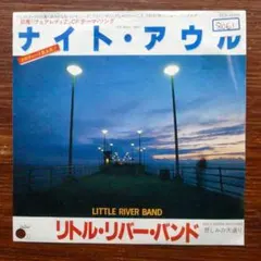 2026年最新】LITTLE RIVER BAND LPの人気アイテム - メルカリ