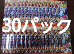 インフェルノ ポケモンカードゲーム