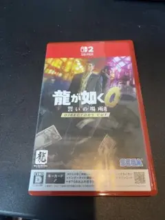 Nintendo Switch2 龍が如く0
