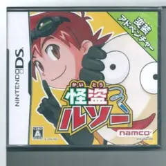 新品y DS 怪盗ルソー
