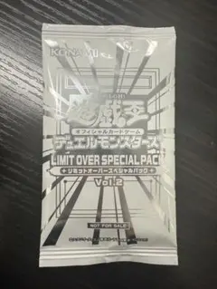 遊戯王OCG LIMIT OVER SPECIAL PACK vol.2 遊戯王