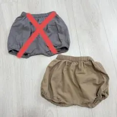 完売品【Konny】コニー かぼちゃパンツ モカ 80cm