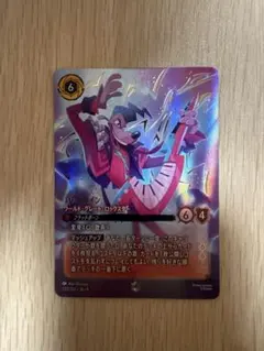 美品 ディズニーロルカナパワーライン エンチャンテッド