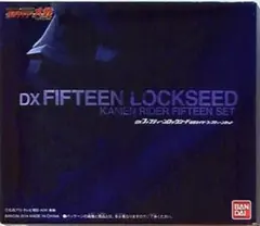 仮面ライダー鎧武 DXフィフティーンロックシードセット