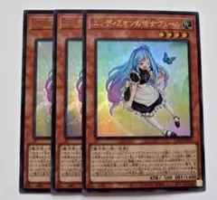 2026年最新】遊戯王エンディミオンの侍女ヴェールの人気アイテム
