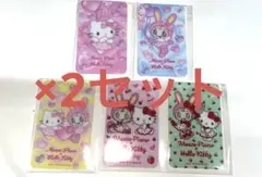 セブンイレブン ハローキティ×メゾピアノ オリジナルカードミラー全5種×2セット