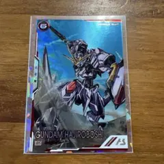 アーセナルベース キャラバン 参加賞 ガンダム(GQ) - メルカリ