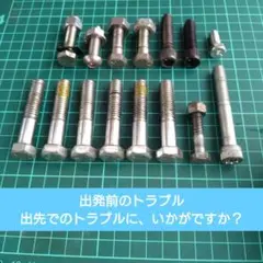 ハーレー