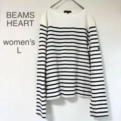 BEAMS HEART 長袖 Tシャツ カットソー L 白×ボーダー 春秋 綿