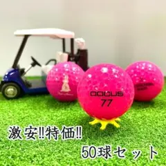 710 ロストボール ブランド 各種混合 ピンク 50球 Bのサムネイル