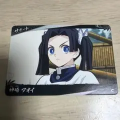 鬼滅の日輪バトルスラッシュ C 神崎アオイ⑤