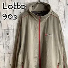 【90s】Lotto ロットトラックジャケットスポーツミックスアメカジ