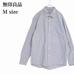 無印良品/シャツ/長袖/ストライプ/コットン/M/ブルー/シンプル/羽織りのサムネイル