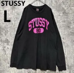 STUSSY 長袖Tシャツ