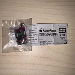 仮面ライダー めじるしアクセサリー ディケイド