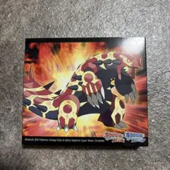 ポケモンオメガルビー・アルファサファイア スーパーミュージックコンプリート