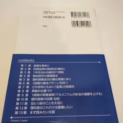 Item thumbnail for item c110127a-7c12-437f-a889-1bfdf5d6ff90