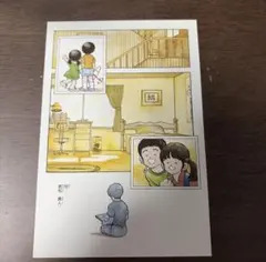 あだち充　みゆき　 ポストカード　昭和　レトロ　グッズ