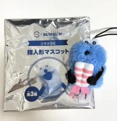 スンスン スシロー 指人形 えび ぬいぐるみ マスコット エビ 海老