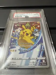 【PSA10】ピカチュウ セブンイレブン プロモ #3911/50 psa10 ピカチュウ プロモ セブンイレブン 2019 - メルカリ