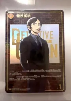 名探偵コナンカードゲーム 諸伏高明 レンガ版 SEC シークレット 名探偵コナンカードゲーム 諸伏高明 レンガ版 SEC シークレット