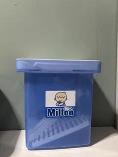 ★ミルトン専用容器