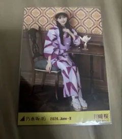 乃木坂46 川崎桜　座り　生写真 浴衣 真夏の全国ツアー 2026