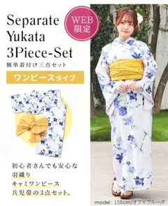 Honeys　浴衣 セパレート ワンピース 浴衣セットのサムネイル