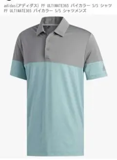 ユリ様 リクエスト 2点 まとめ商品