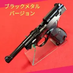 2026年最新】ワルサーp38 マガジンの人気アイテム - メルカリ