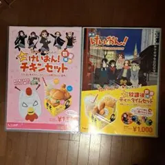 2026年最新】けいおん 非売品 cdの人気アイテム - メルカリ