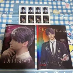 ホムラ　恋と深空　まとめ売り　特典　非売り品　3点セット