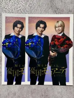 2026年最新】憂国のモリアーティポストカードセットの人気アイテム