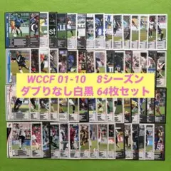 2026年最新】WCCF 優良白の人気アイテム - メルカリ