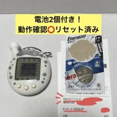 2026年最新】たまごっちプラス はくぎんの人気アイテム - メルカリ