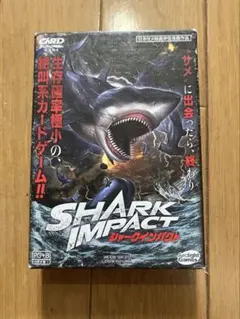 SHARK IMPACT シャークインパクト ボードゲーム