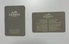 HERMES 時計用 保証書 冊子セットのサムネイル
