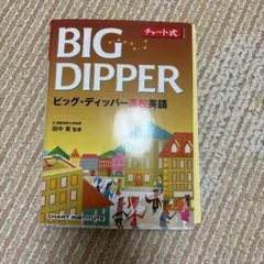 Item thumbnail for item f0a9154a-a301-404c-89e5-d7ce1ae25a7e