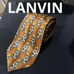 LANVIN オレンジと茶色の幾何学模様ネクタイ