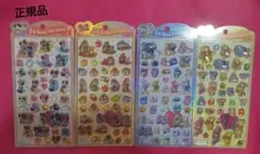 【正規品】うるちゅる POPSEAL ディズニー 4枚セット☆