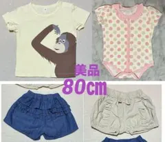 【美品】女の子80㎝　コーデセット　無印良品含む4点 綿100%