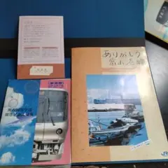記念入場券セット❽