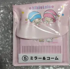 Kiki & Lala ミラー＆コームセット 50周年