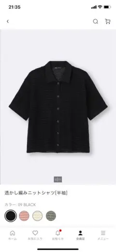 Item thumbnail for item 25e0ecc2-68f1-4a48-bf22-d7ac41569109