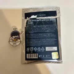 TXT プルバトゥ 香川 アクリルバッジ フムニャリン