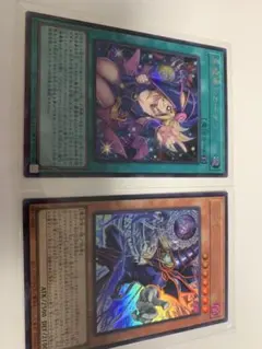 遊戯王　黒魔導のカーテン シークレット　& 王のしもべブラマジ　ウルトラ　セット