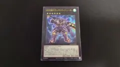 エグゼクティブシーザー